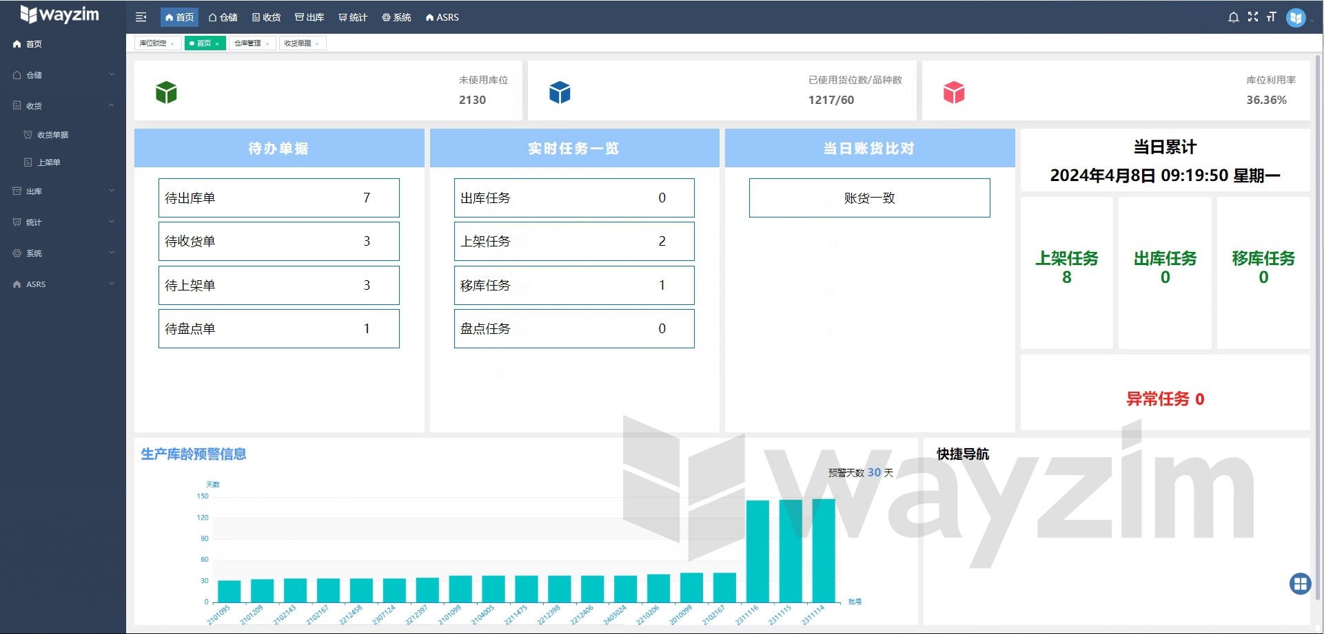 03_软件界面.jpg 03_软件界面.jpg