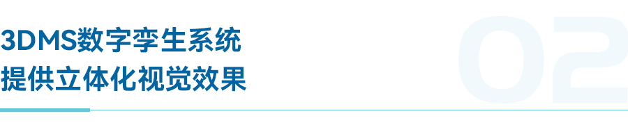 undefined 亮点-02.jpg