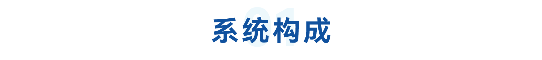 标题01.png 标题01.png