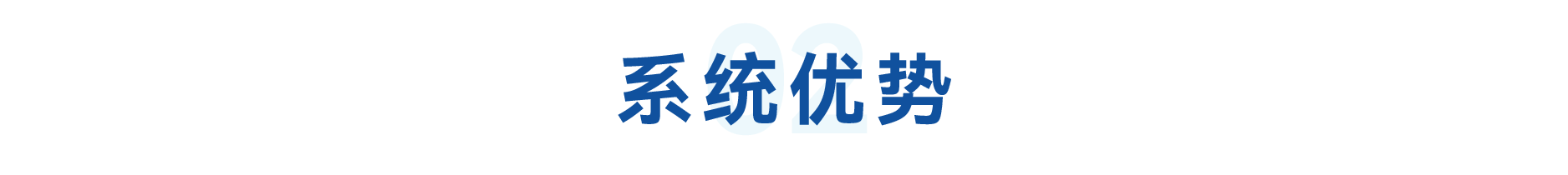 标题02.png 标题02.png