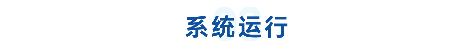 标题03.png 标题03.png