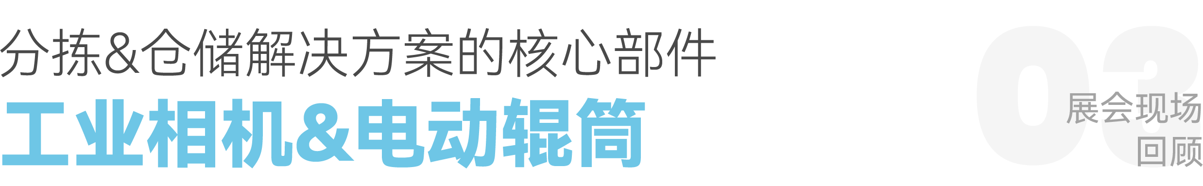 内标题-03.png 内标题-03.png